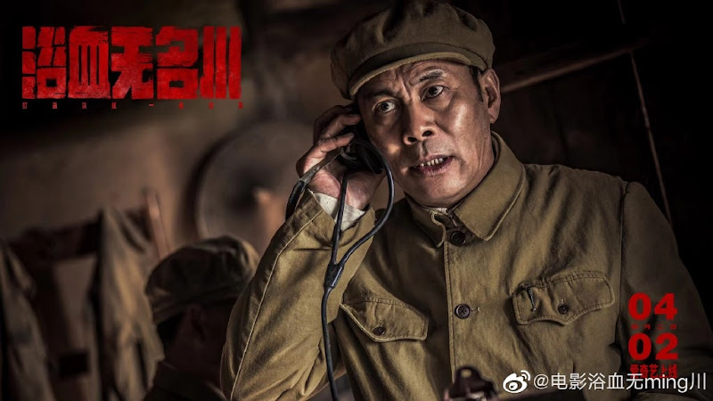 Raid / Bloody Nameless River China Movie